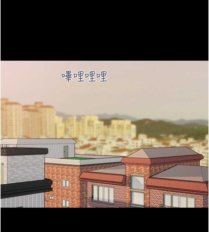 第10话-所以你们…3P了? - 第132.jpg页