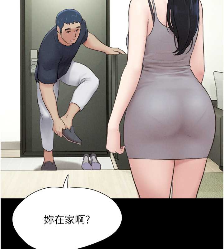 第10话-所以你们…3P了? - 第134.jpg页