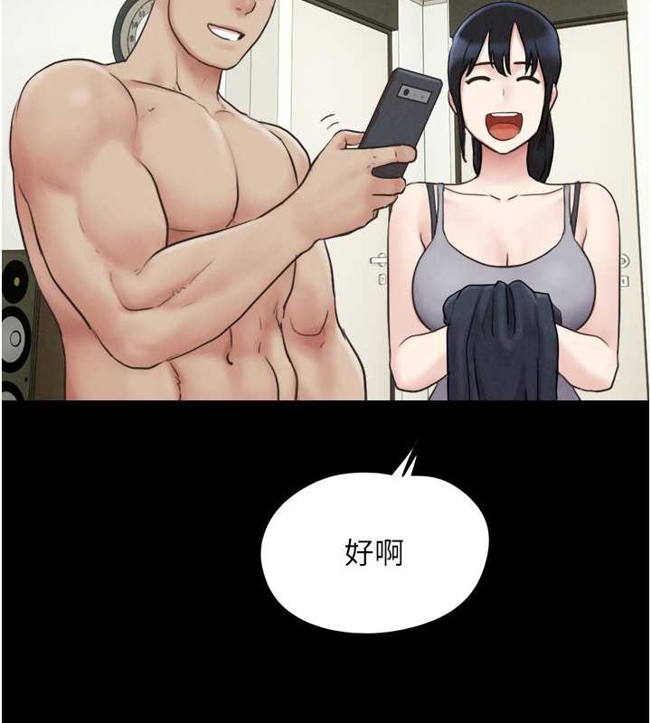 第10话-所以你们…3P了? - 第138.jpg页