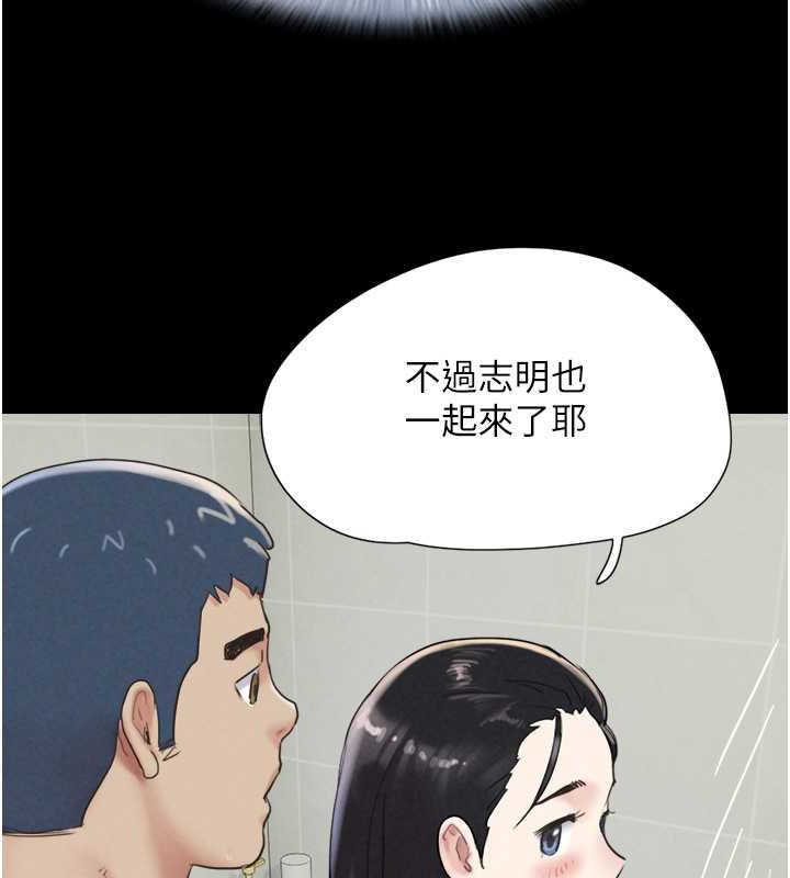 第10话-所以你们…3P了? - 第146.jpg页