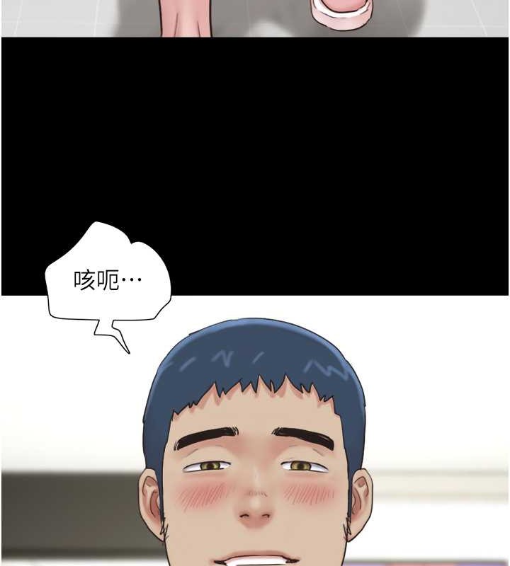 第10话-所以你们…3P了? - 第162.jpg页