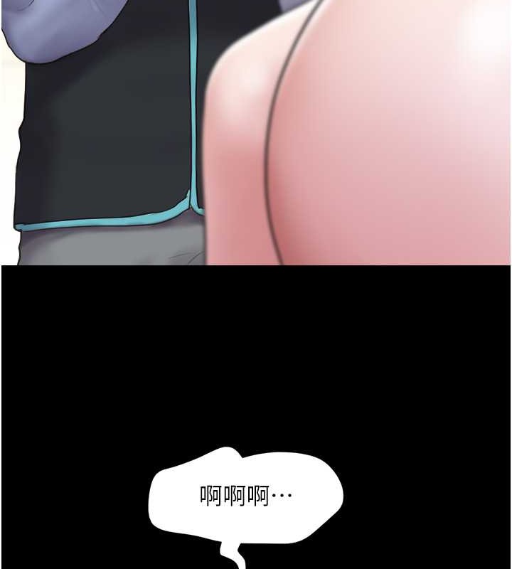 第10话-所以你们…3P了? - 第168.jpg页