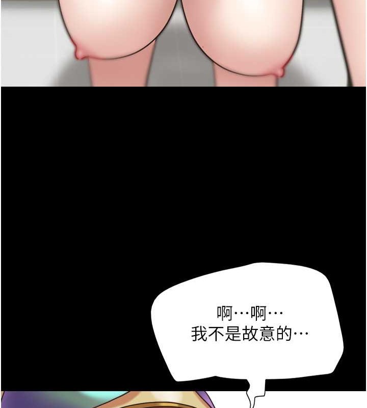 第10话-所以你们…3P了? - 第170.jpg页