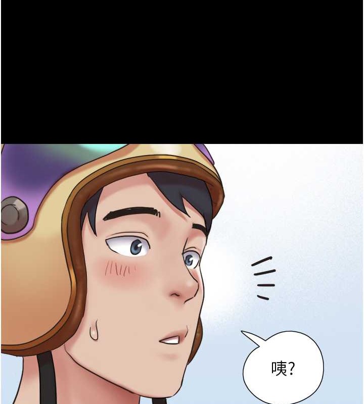 第10话-所以你们…3P了? - 第172.jpg页
