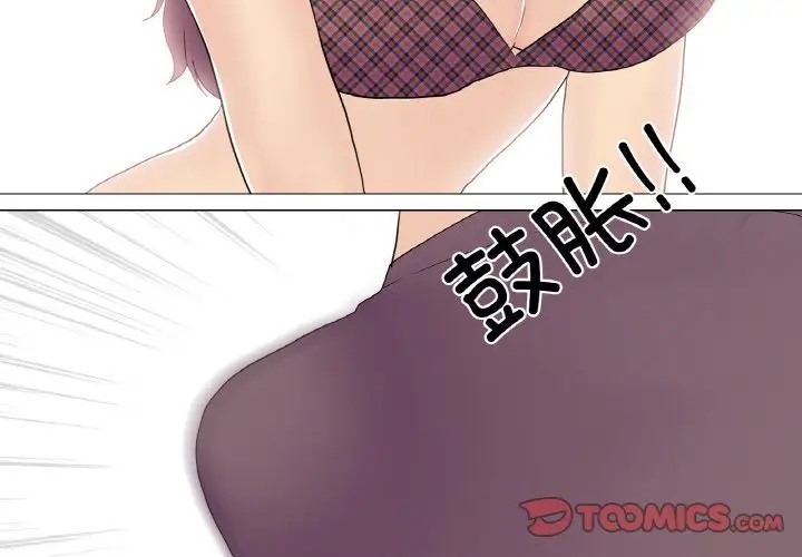 第9话 - 第2.jpg页