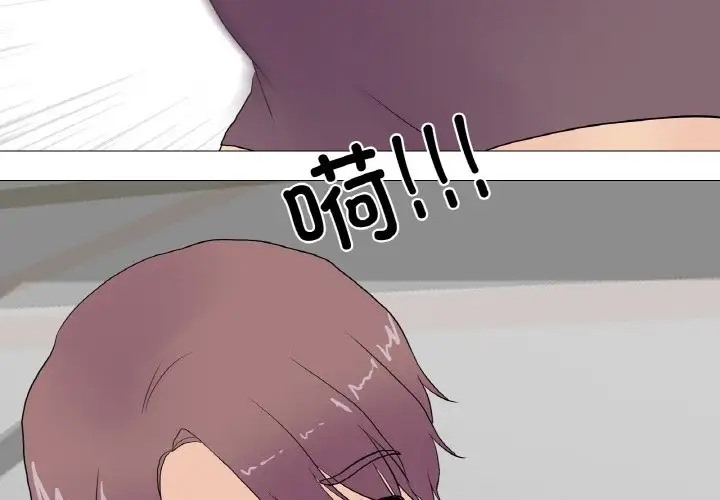 第9话 - 第3.jpg页