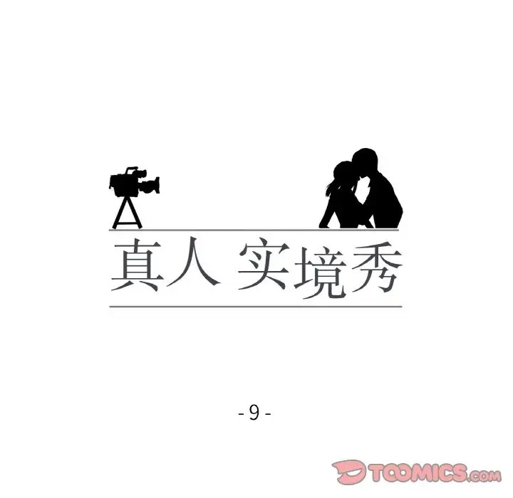 第9话 - 第14.jpg页