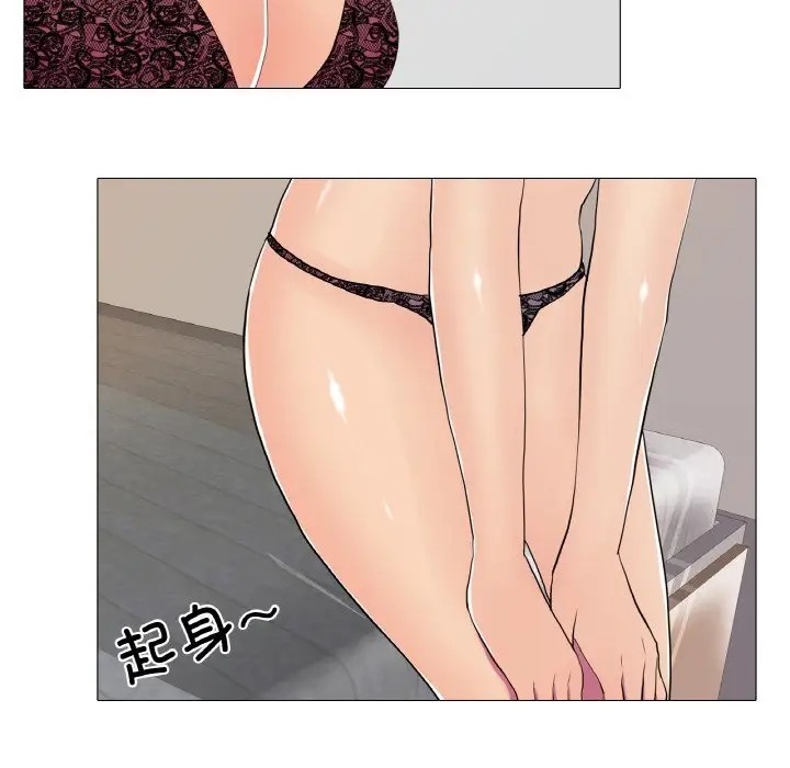 第9话 - 第20.jpg页