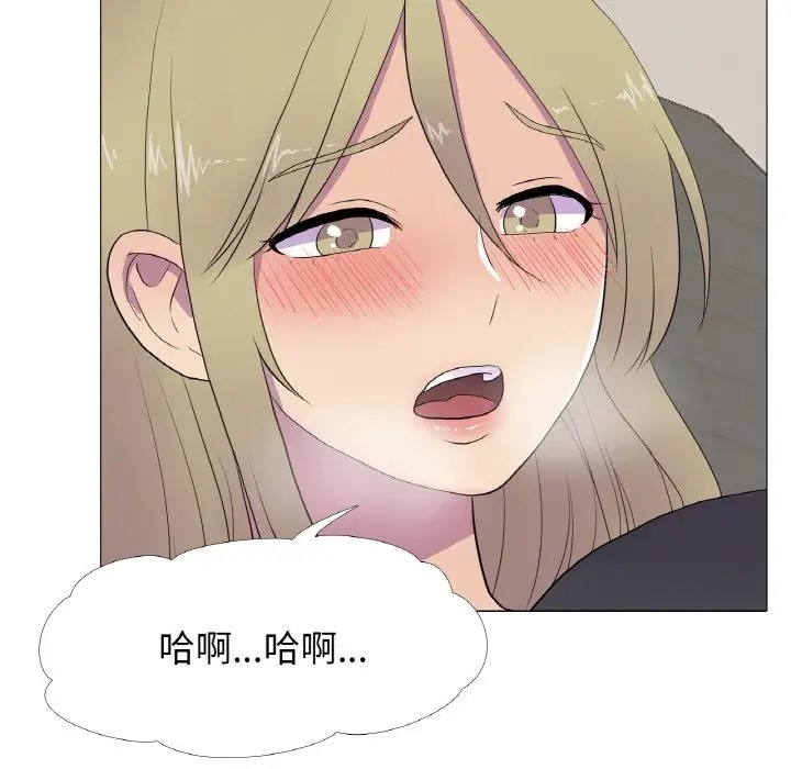 第9话 - 第31.jpg页