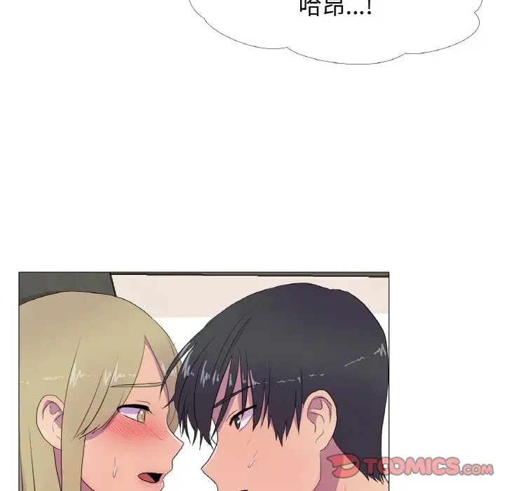 第9话 - 第34.jpg页