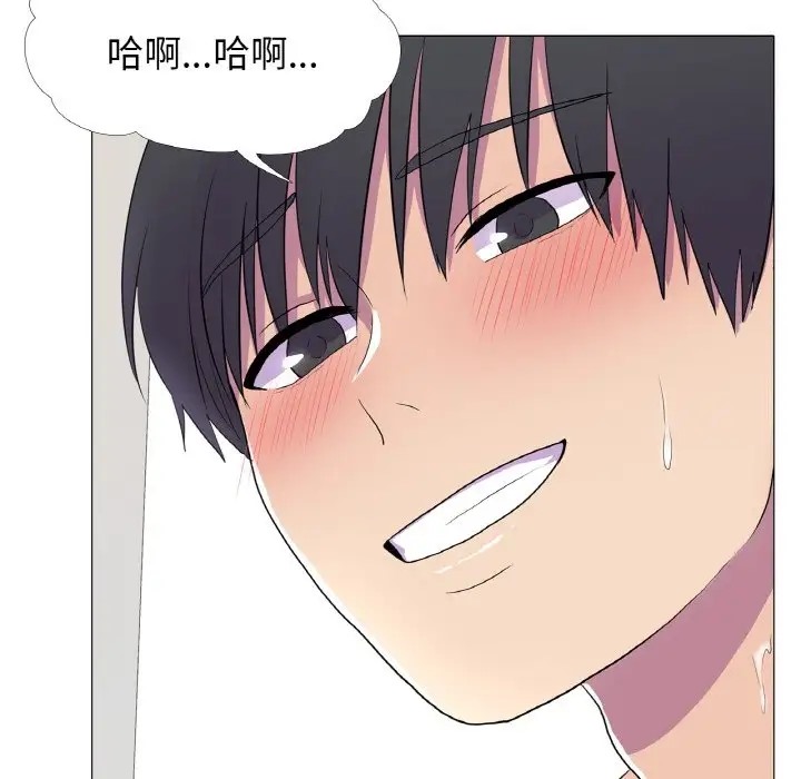 第9话 - 第37.jpg页
