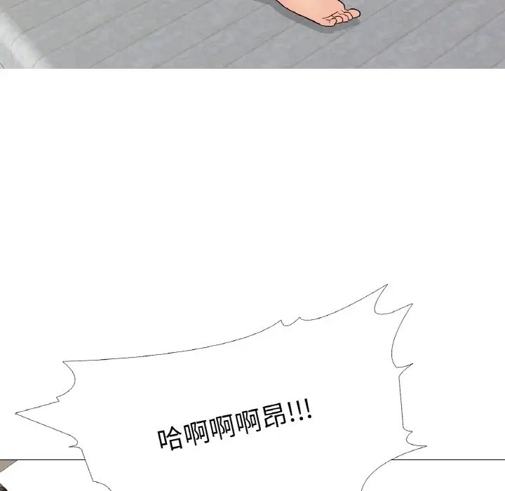 第9话 - 第52.jpg页