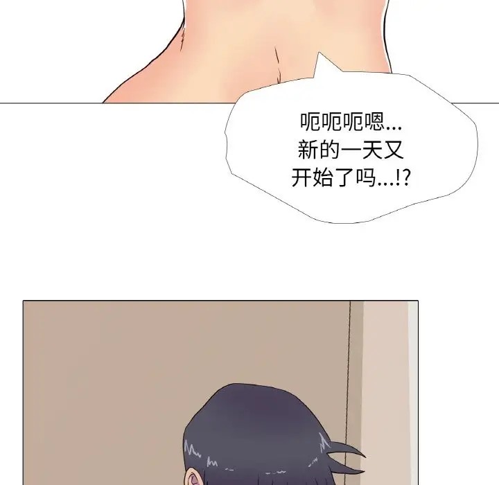 第9话 - 第60.jpg页