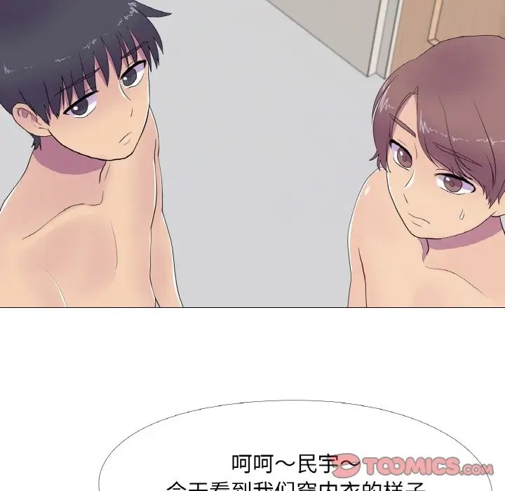 第9话 - 第74.jpg页