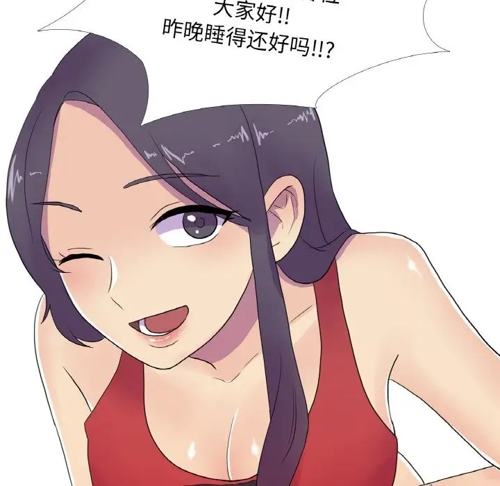 第9话 - 第79.jpg页