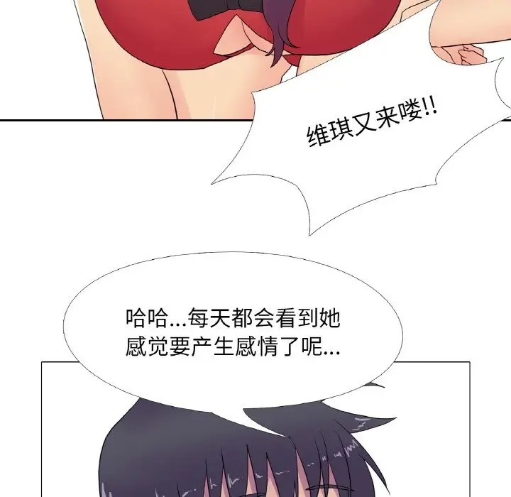 第9话 - 第80.jpg页