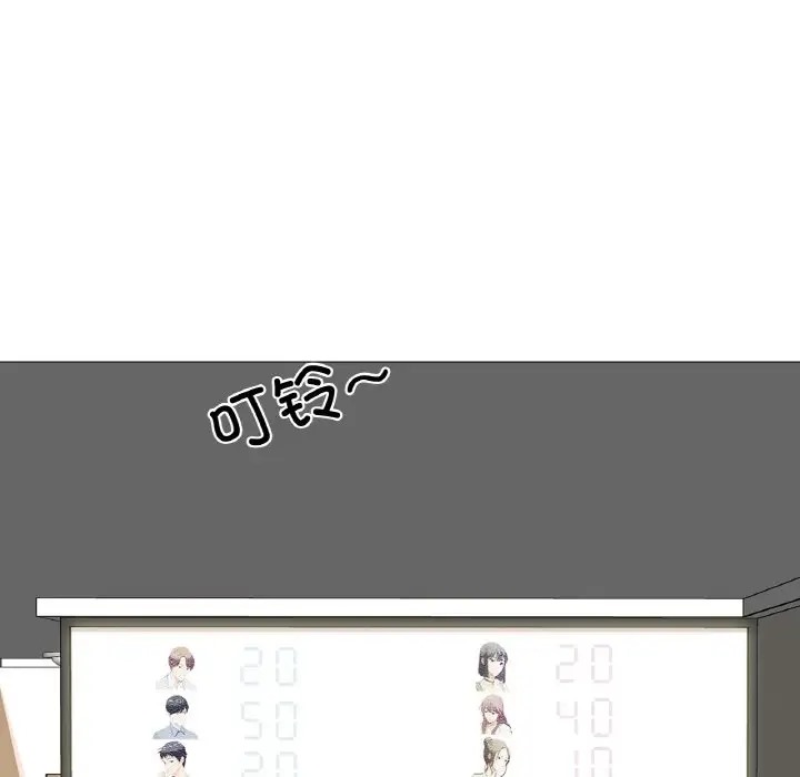 第9话 - 第84.jpg页