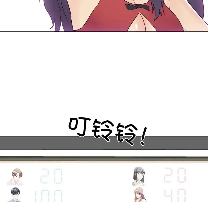第9话 - 第88.jpg页