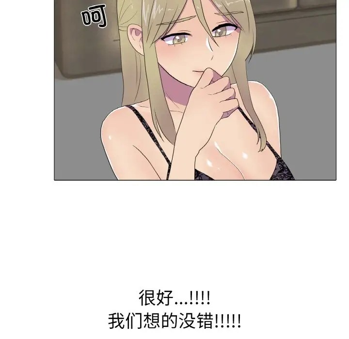 第9话 - 第92.jpg页