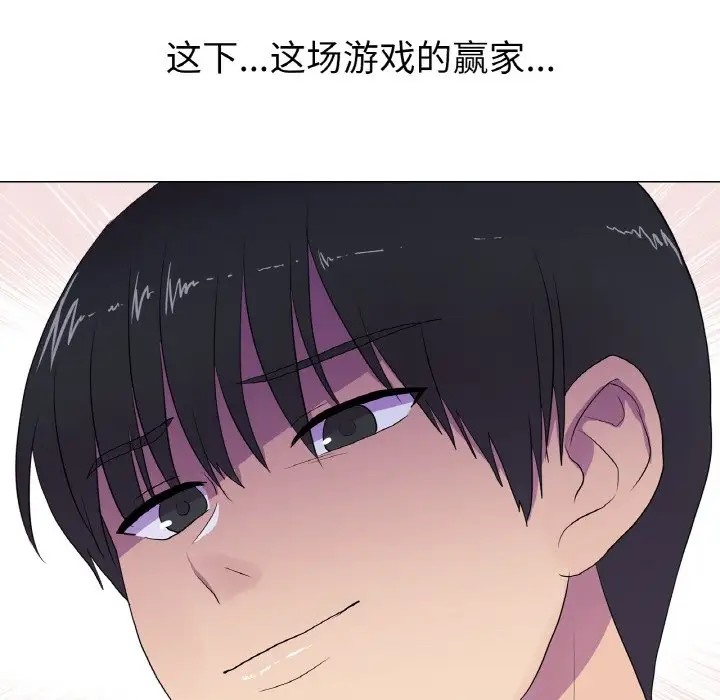 第9话 - 第93.jpg页