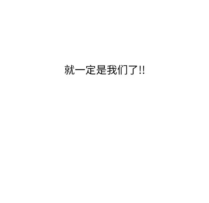第9话 - 第95.jpg页