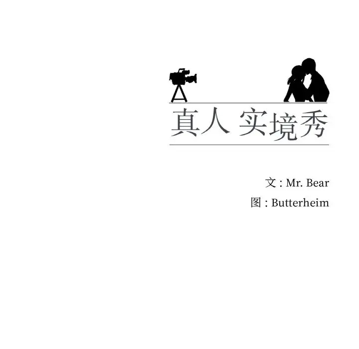 第9话 - 第96.jpg页