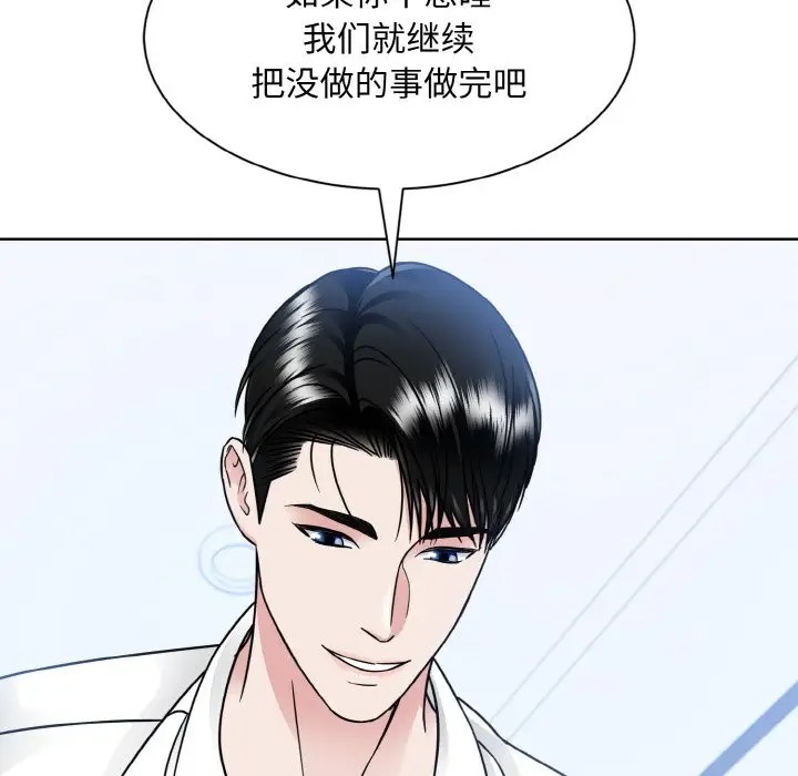 第40话  图 15