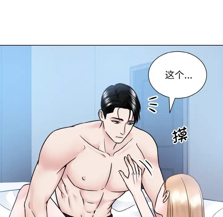 第40话  图 31