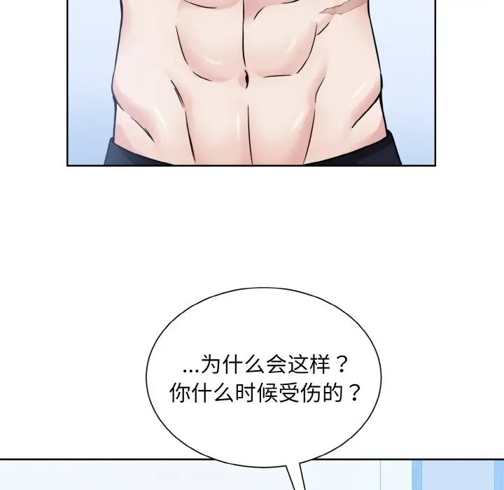 第40话  图 33