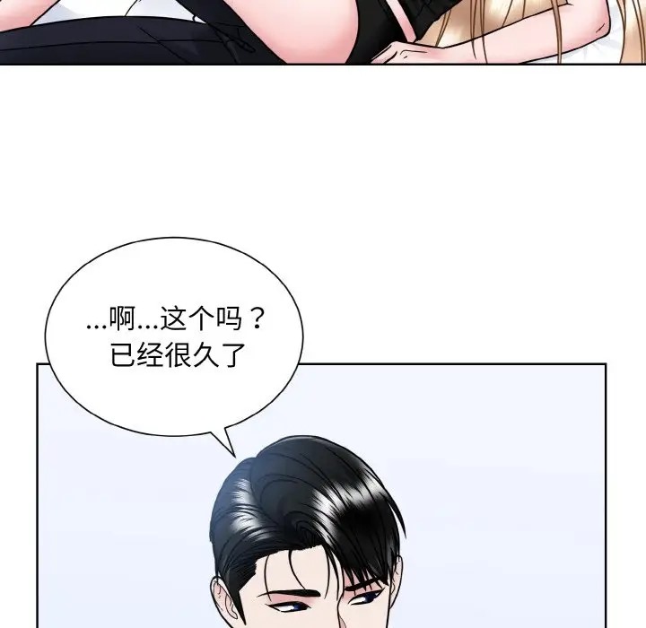 第40话  图 35