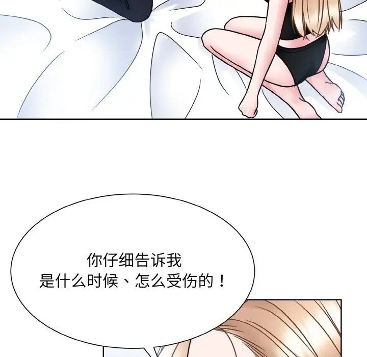第40话  图 43