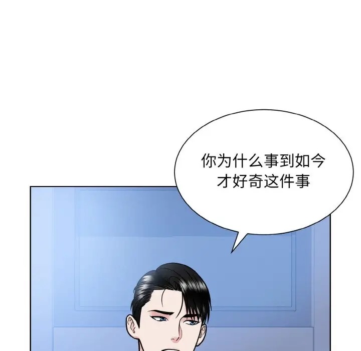 第40话  图 45