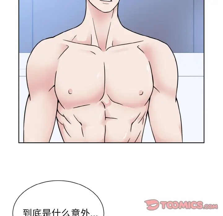 第40话  图 46