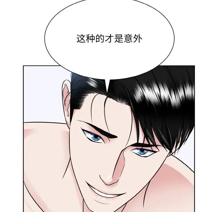 第40话  图 52
