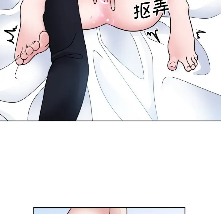 第40话  图 55