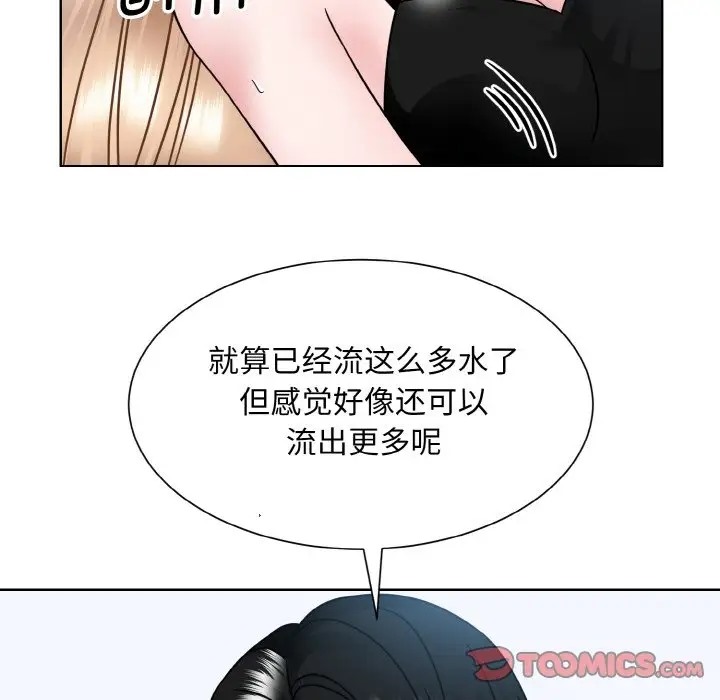 第40话  图 58