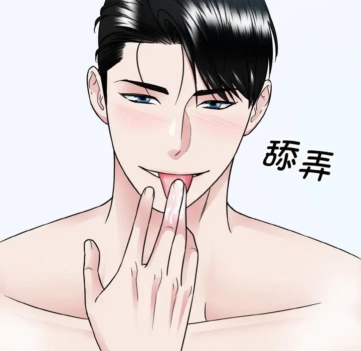 第40话  图 59