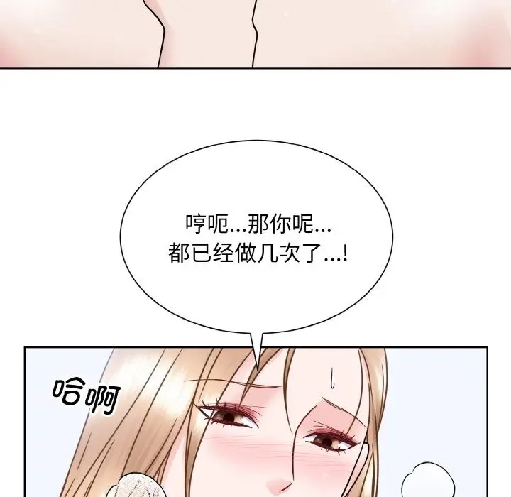 第40话  图 60