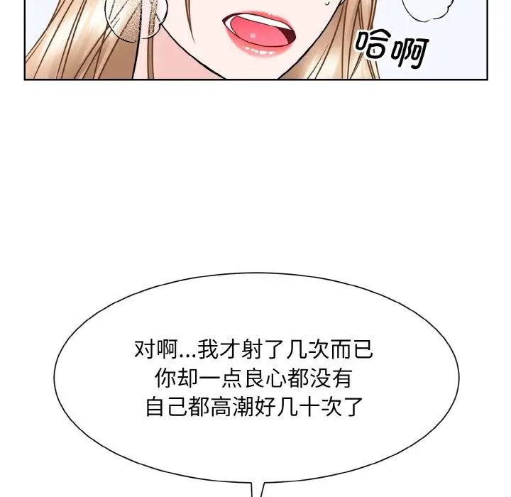 第40话  图 61