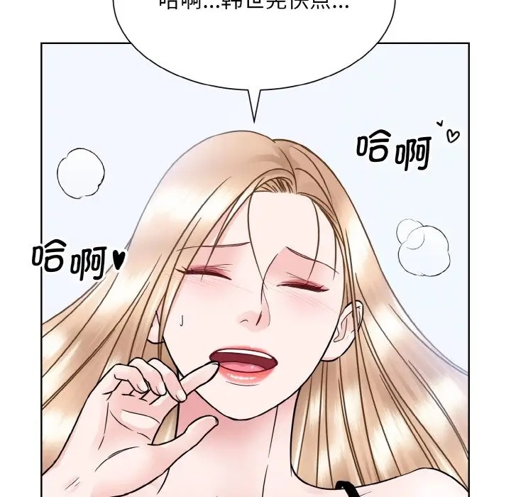 第40话  图 67
