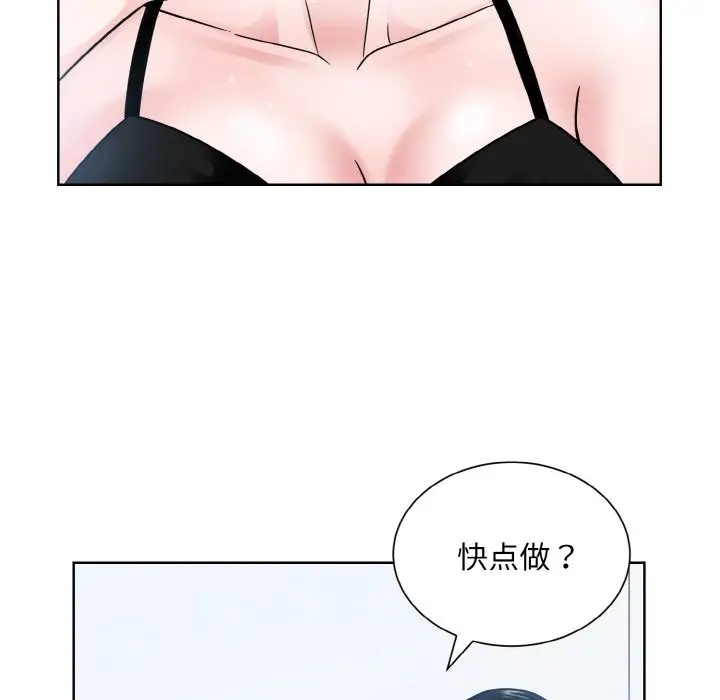 第40话  图 68
