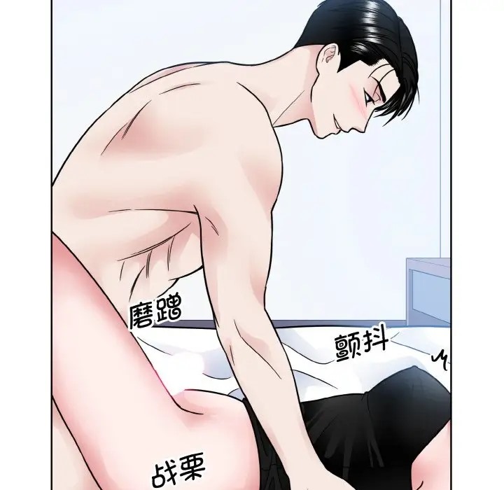 第40话  图 69