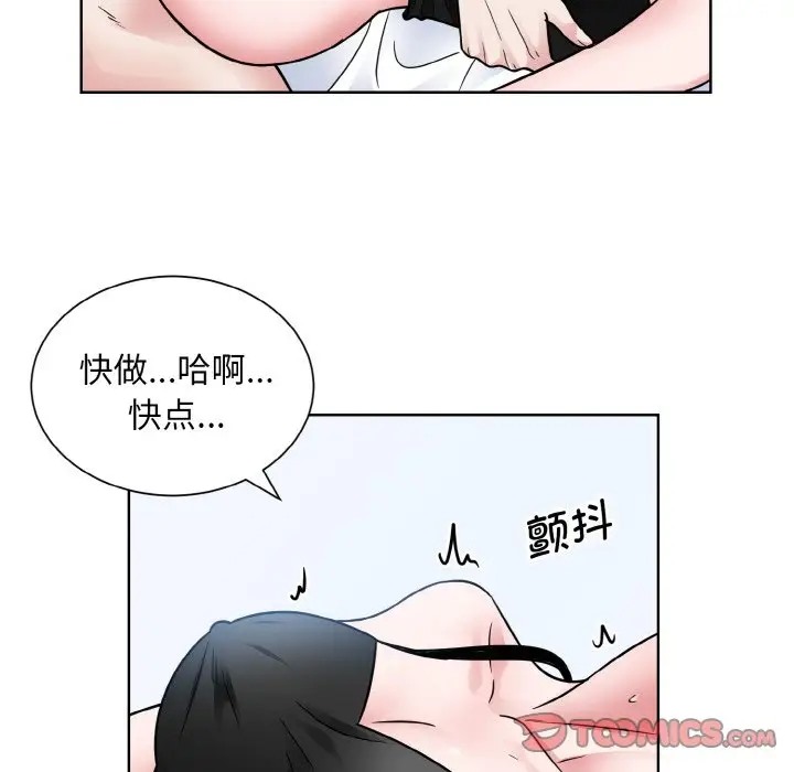 第40话  图 70
