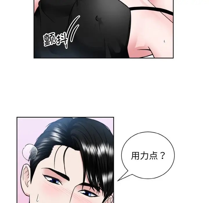 第40话  图 71