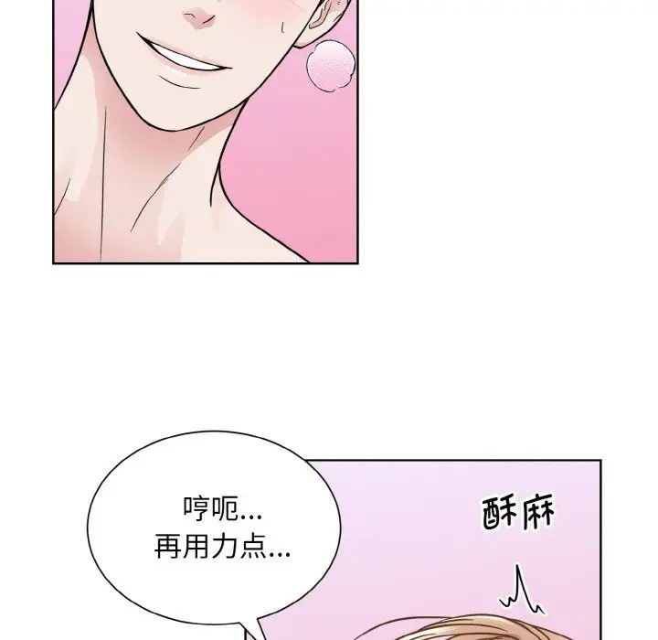 第40话  图 72