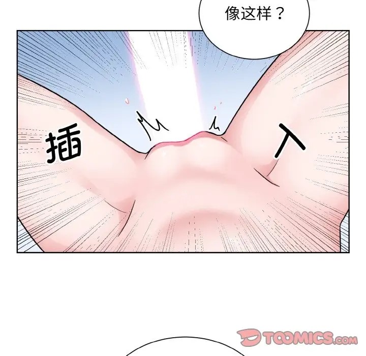 第40话  图 74