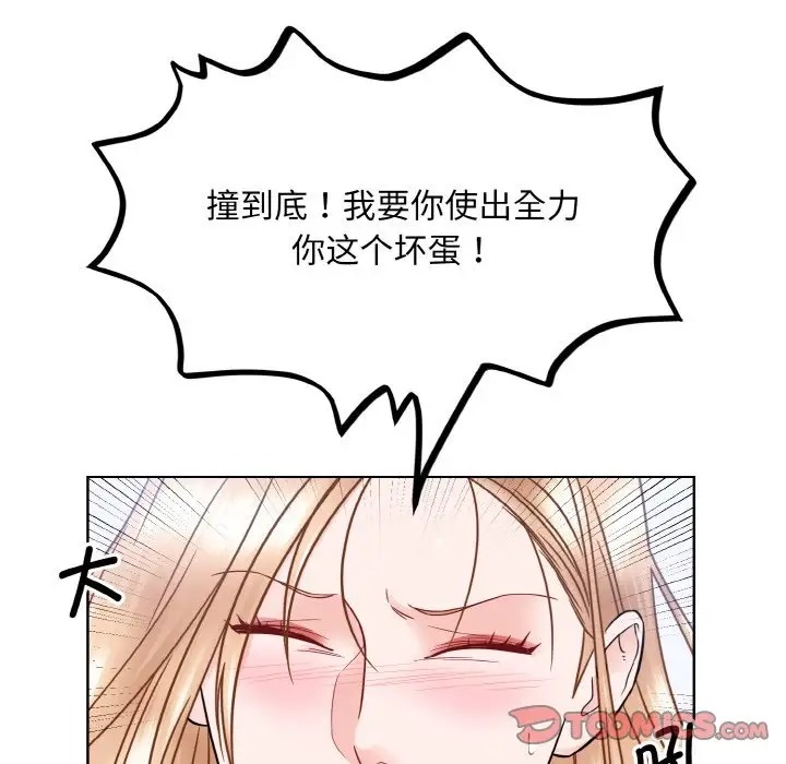 第40话  图 78