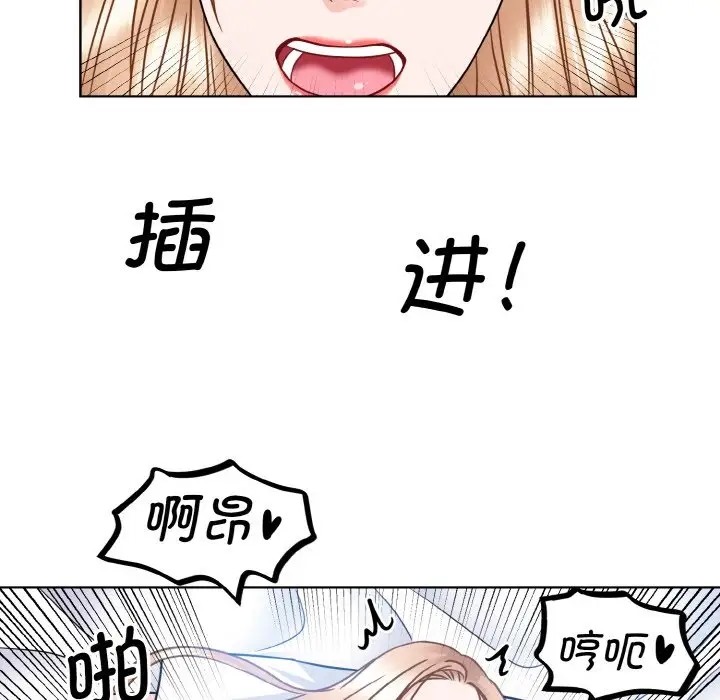 第40话  图 79