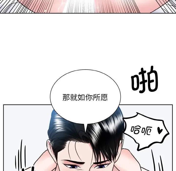 第40话  图 81