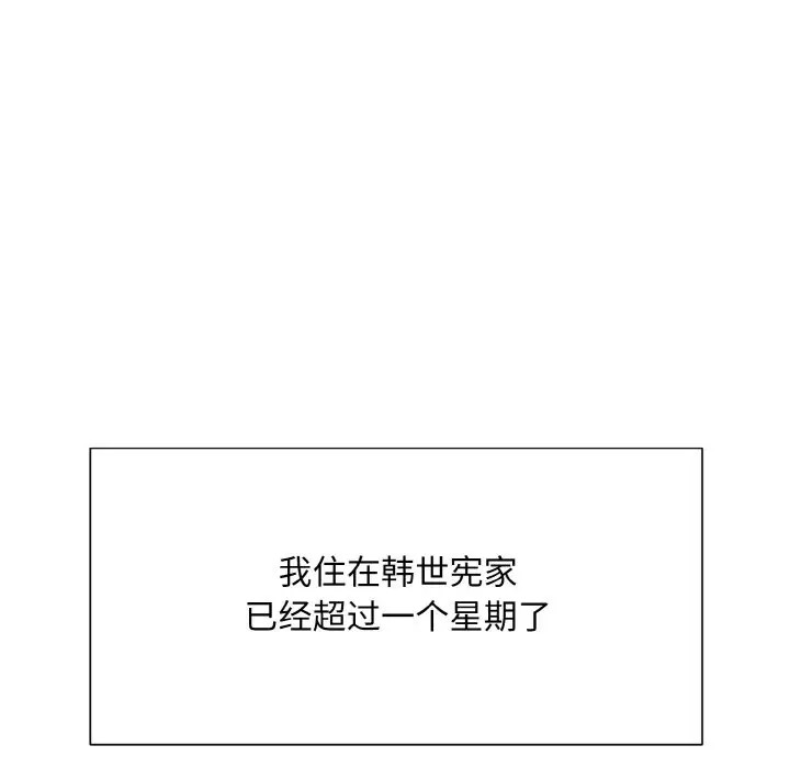 第40话  图 87